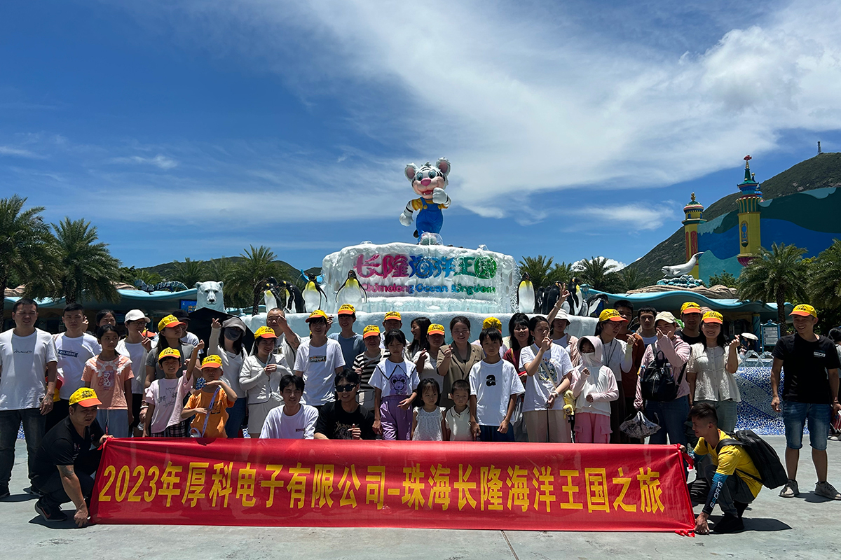 2023 HOUKEM 2days trip in Zhuhai.